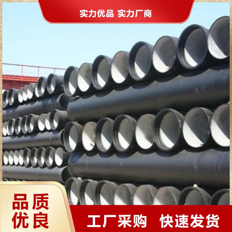 保亭县新兴球墨铸管