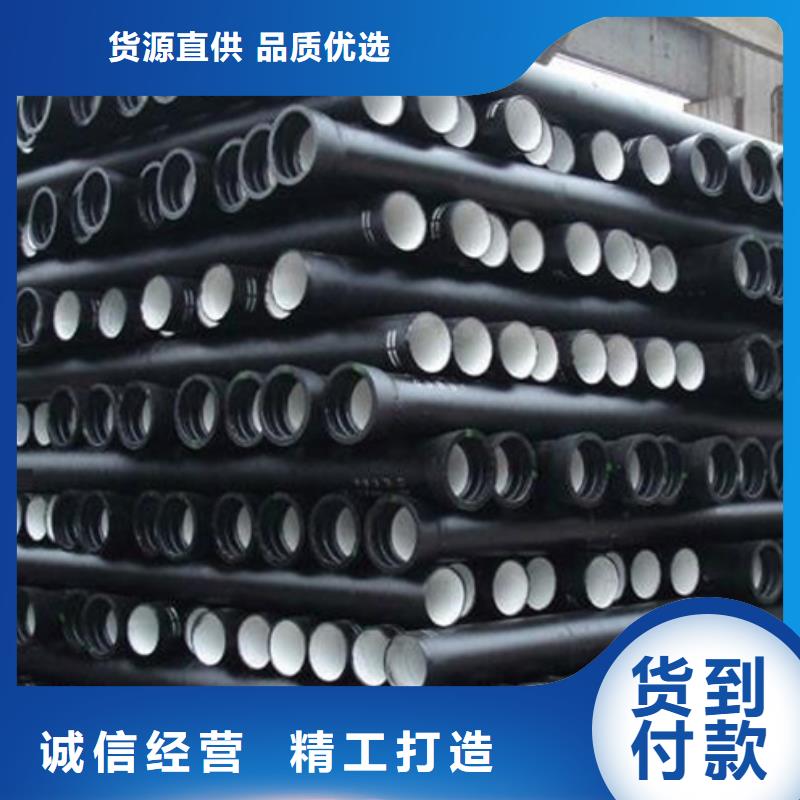 给水球墨铸铁管