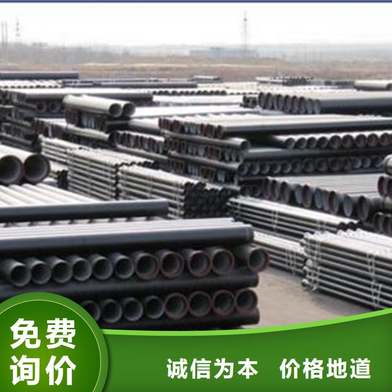 球墨铸铁管k9球墨铸铁管厂家一手价格