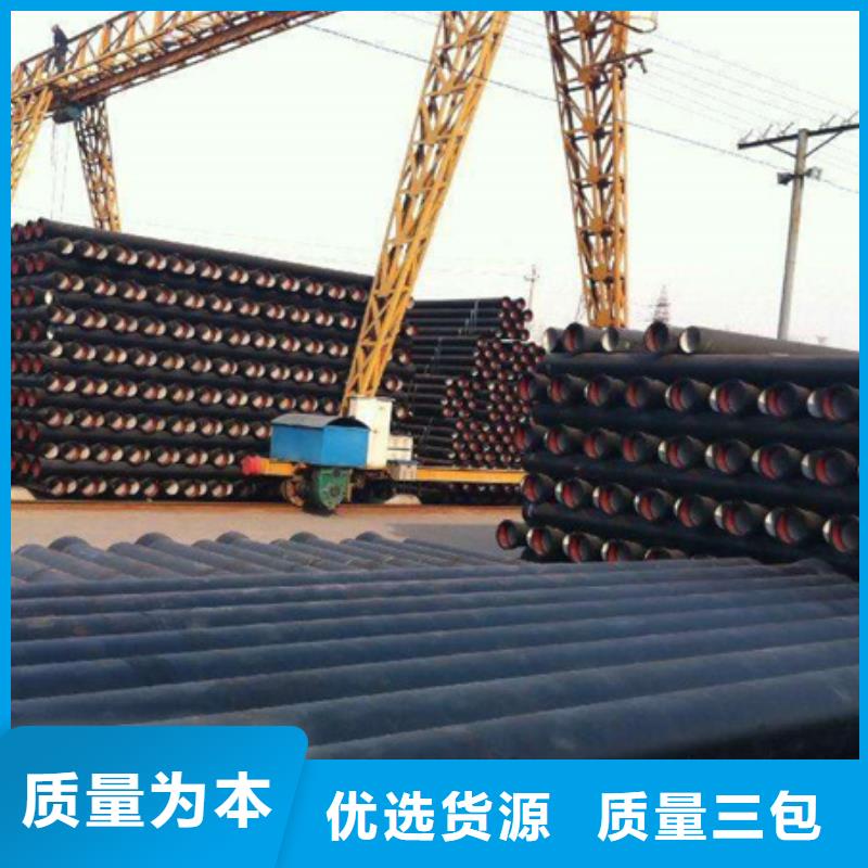 【球墨铸铁管】_k7球墨铸铁管源头厂家