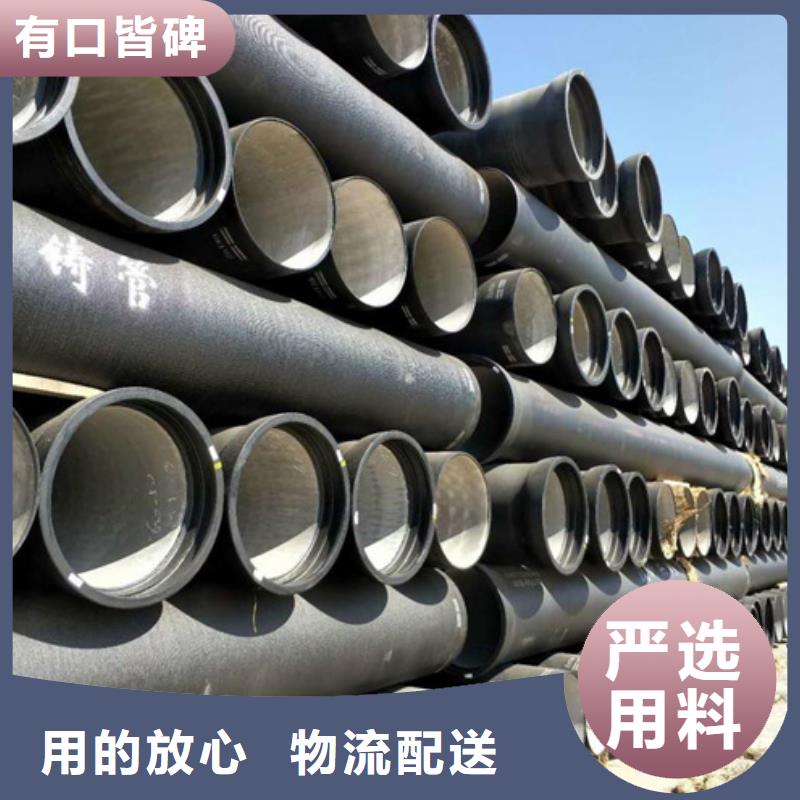 球墨铸铁管一站式供应