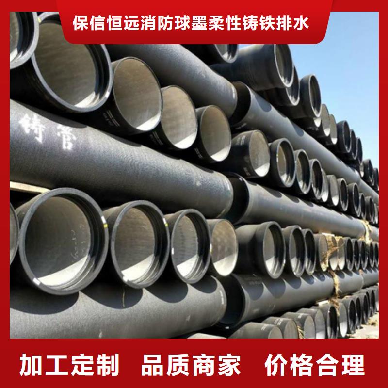 球墨铸铁管给水球墨铸铁管N年大品牌