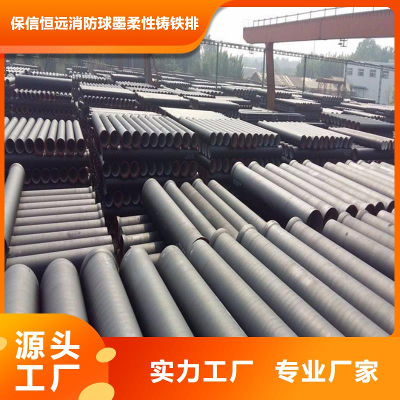 球墨铸铁管厂家供应