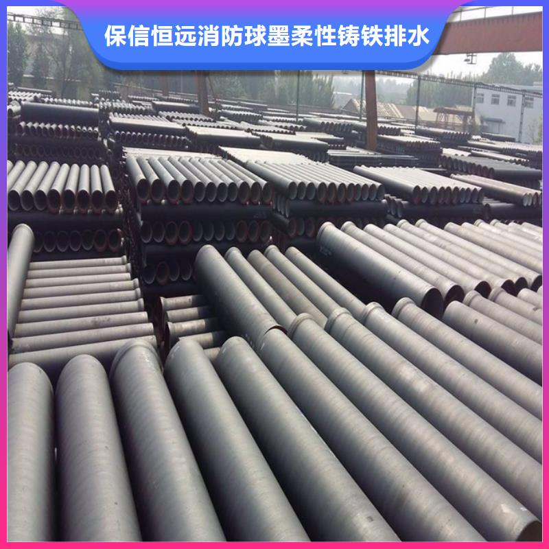 球墨铸铁管新兴铸管符合行业标准