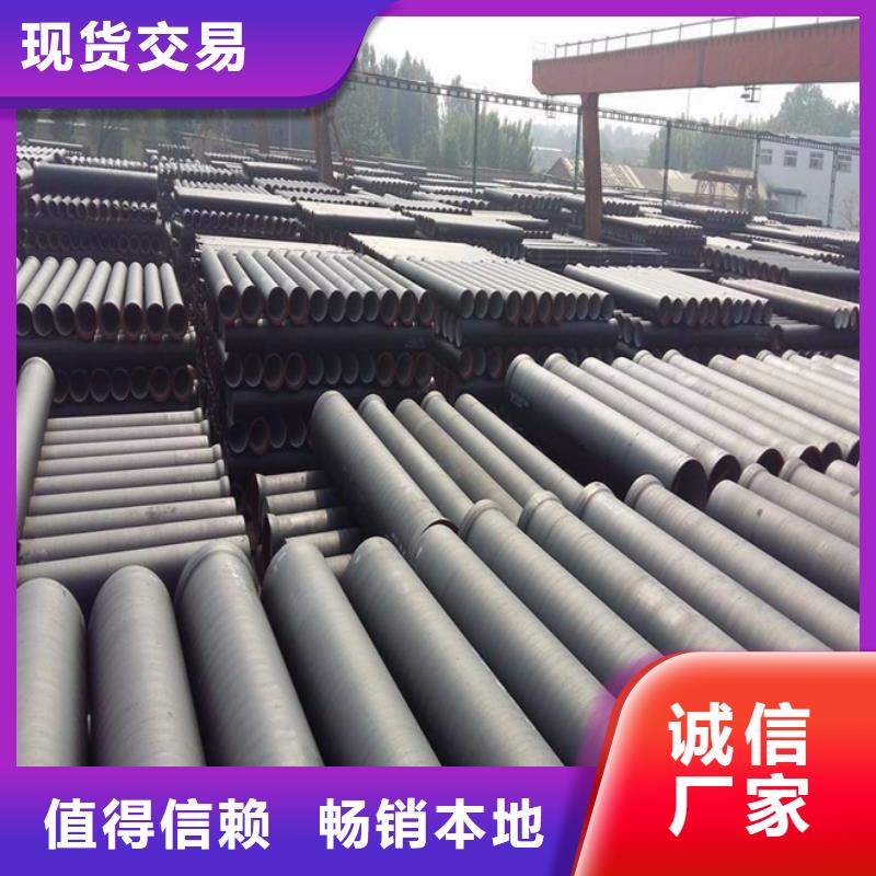 球墨铸铁管一站式供应