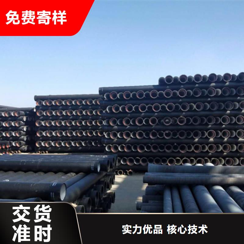球墨铸铁管W型铸铁管厂源头工厂