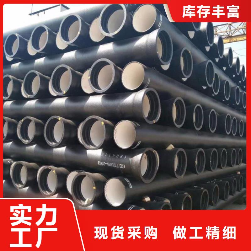 球墨铸铁管价格
