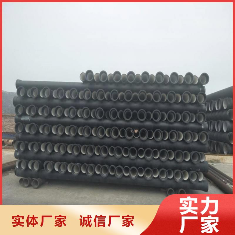 球墨铸铁管K10球墨铸铁排水管实力雄厚品质保障