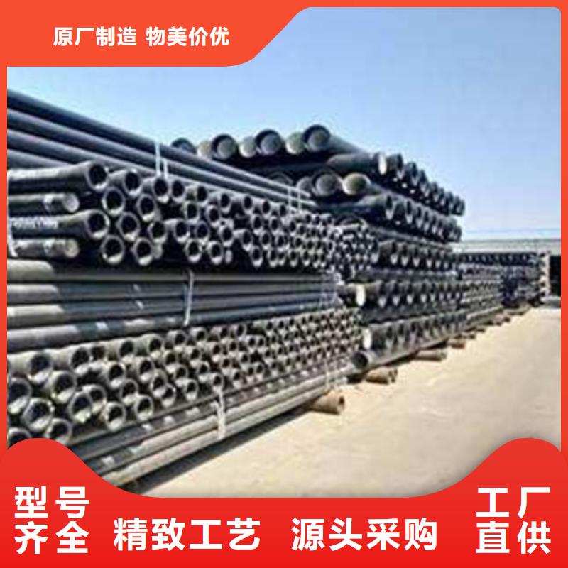 球墨铸铁管北台球墨铸铁管工期短发货快