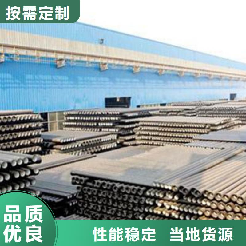 球墨铸铁管k9球墨铸铁管厂家一手价格