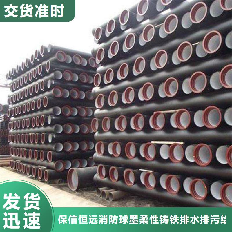 球墨铸铁管,球墨给水管细节决定成败