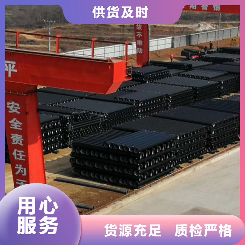 球墨铸铁管用心制造