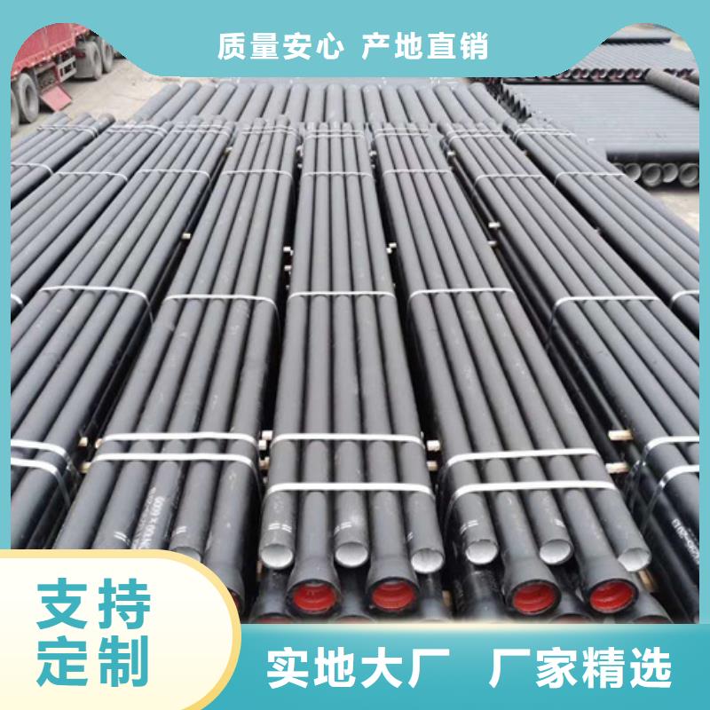 柔性铸铁管