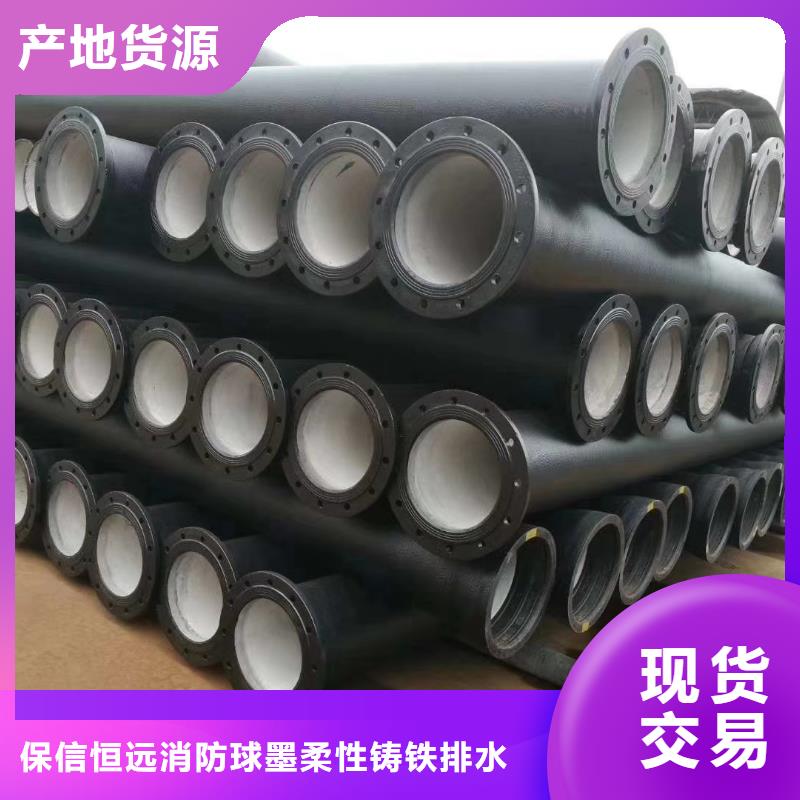 球墨铸管