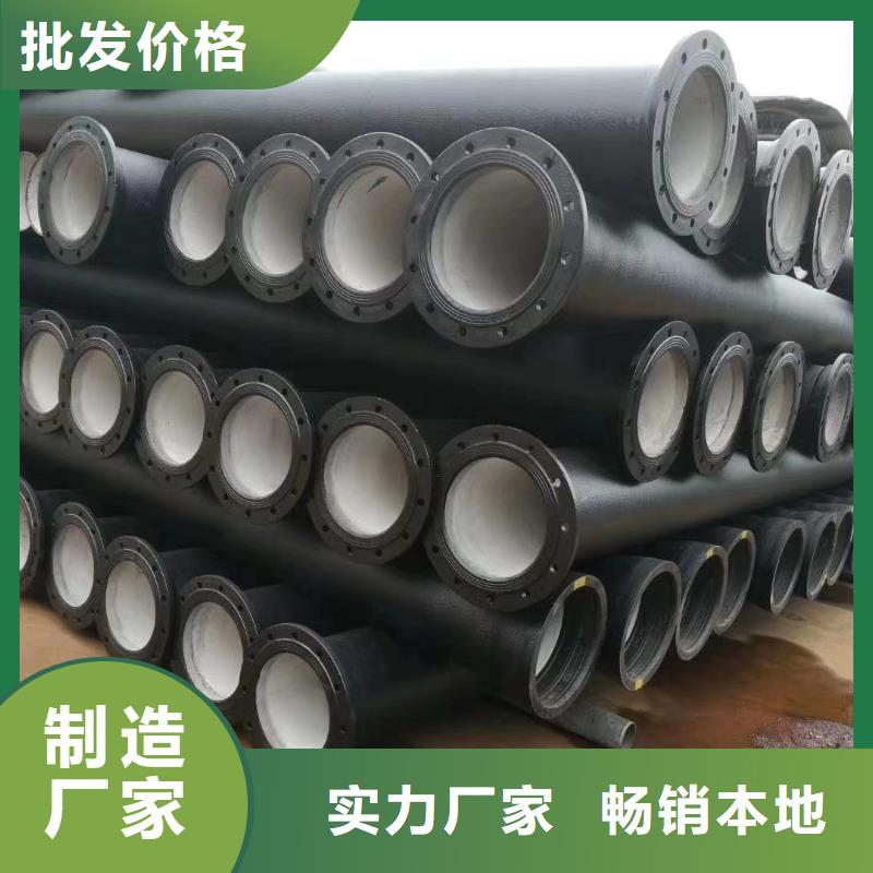 球墨铸铁管北台球墨铸铁管工期短发货快