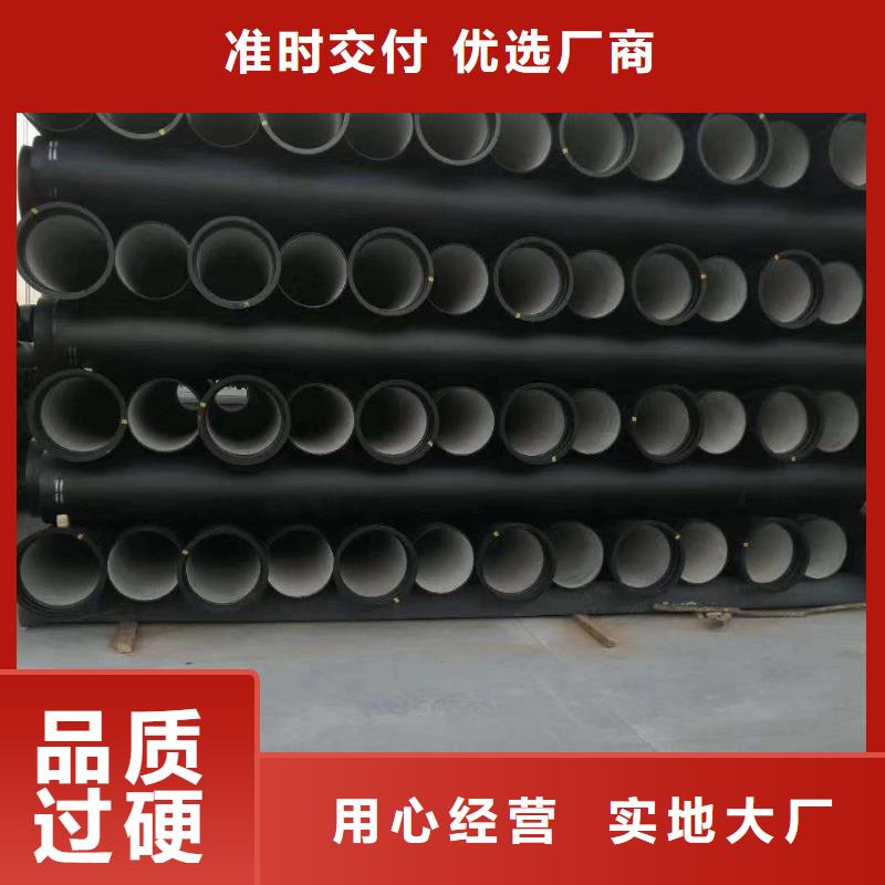 球墨铸铁管北台球墨铸铁管工期短发货快