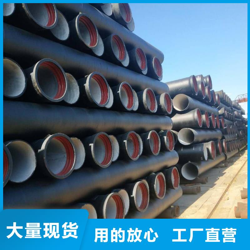 球墨管价格