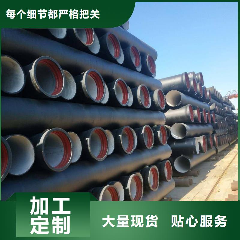球墨铸铁管k9球墨铸铁管厂家厂家直销供货稳定