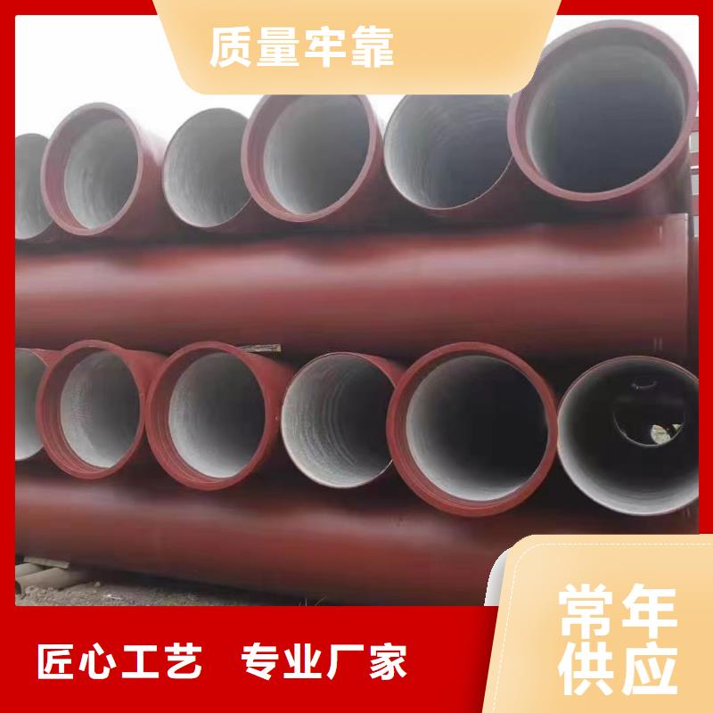 【球墨铸铁管,安钢球墨铸管厂家规格全】