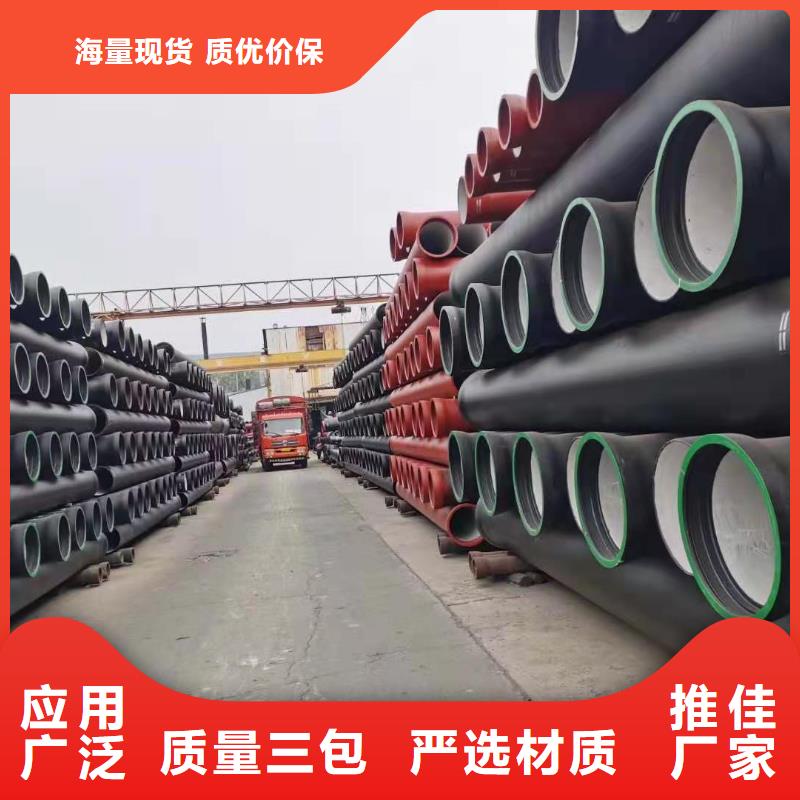 【球墨铸铁管柔性排水管工艺精细质保长久】