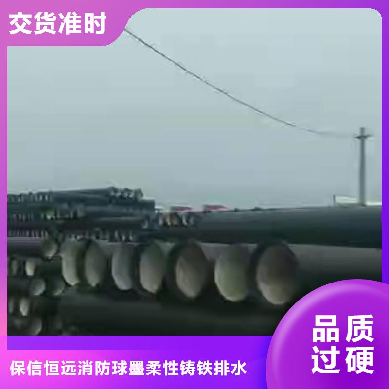 【球墨铸铁管柔性排水管工艺精细质保长久】