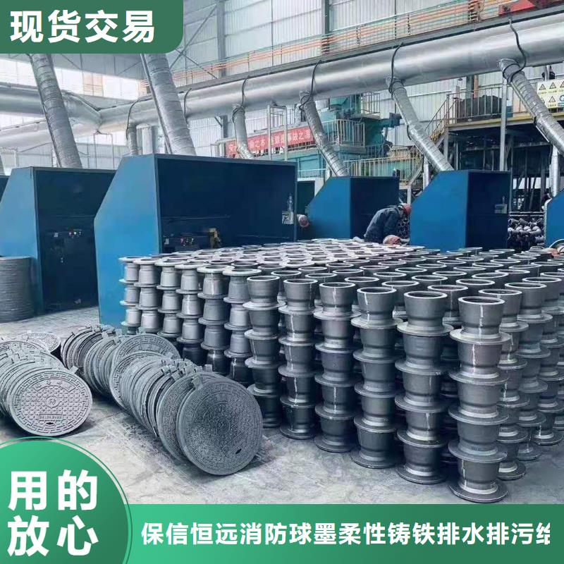 球墨铸铁管k7球墨铸铁管自产自销