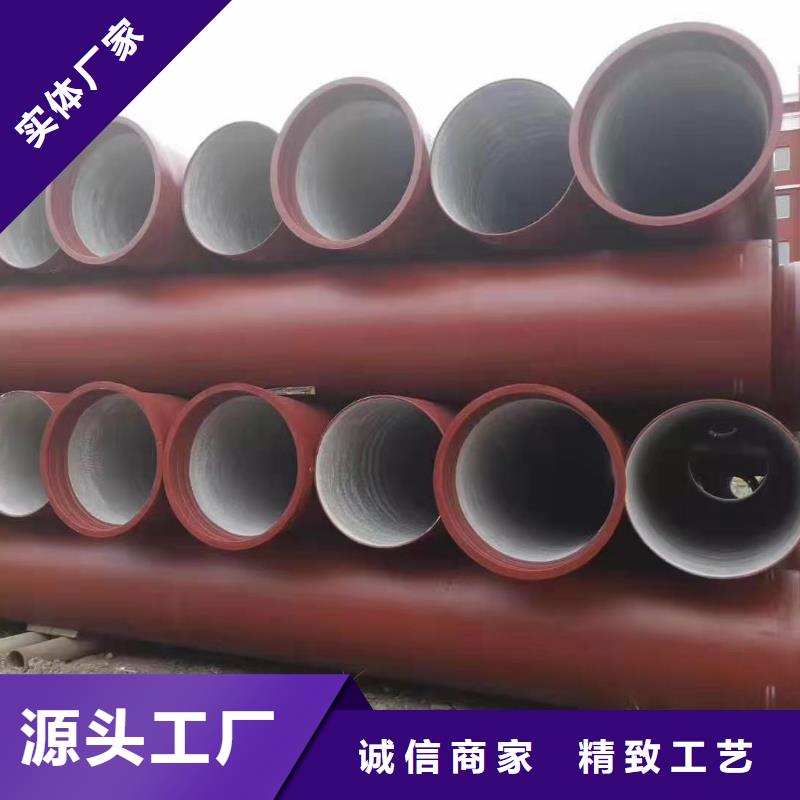 球墨管价格