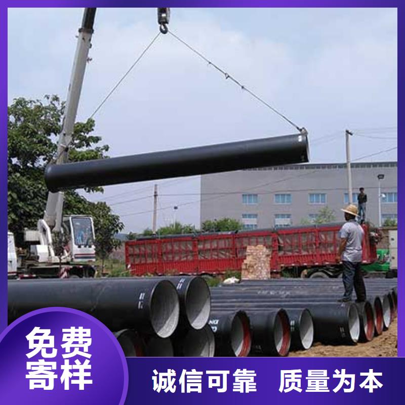 【球墨铸铁管柔性排水管工艺精细质保长久】