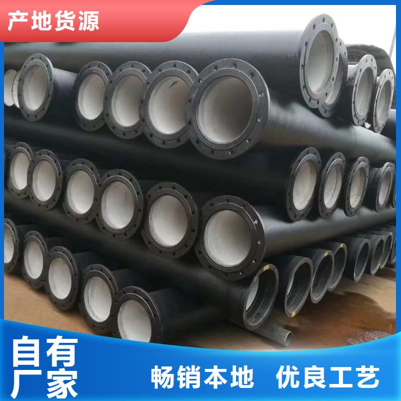 新兴球墨管