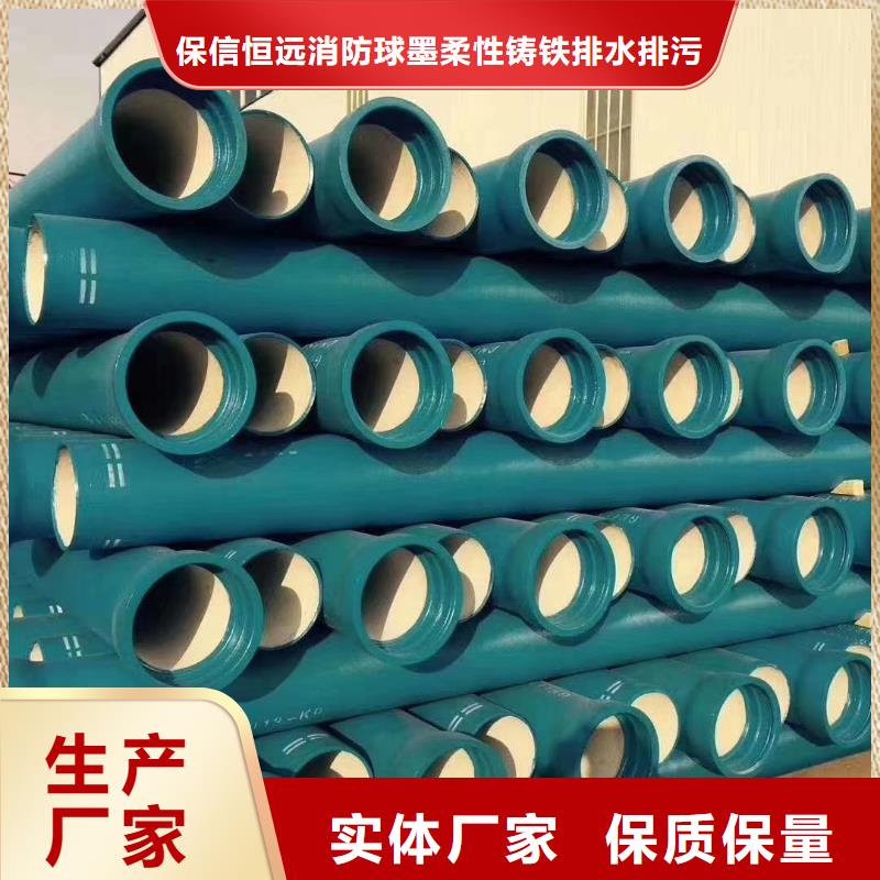 球墨铸管