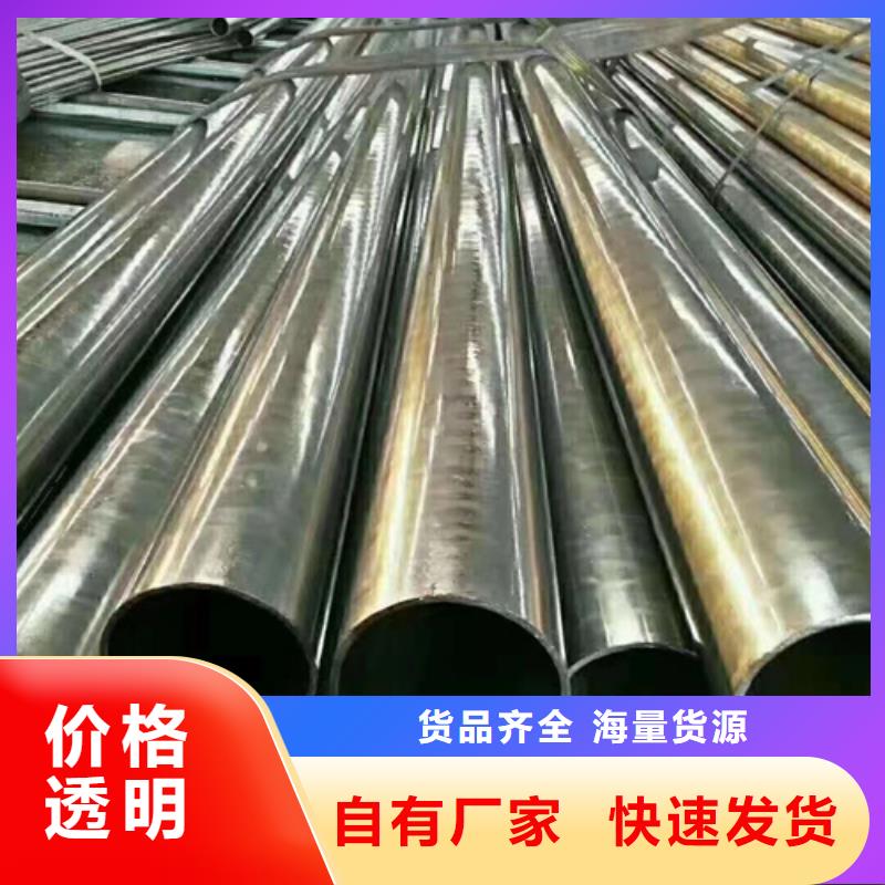 精密钢管Q355D无缝钢管质量看得见
