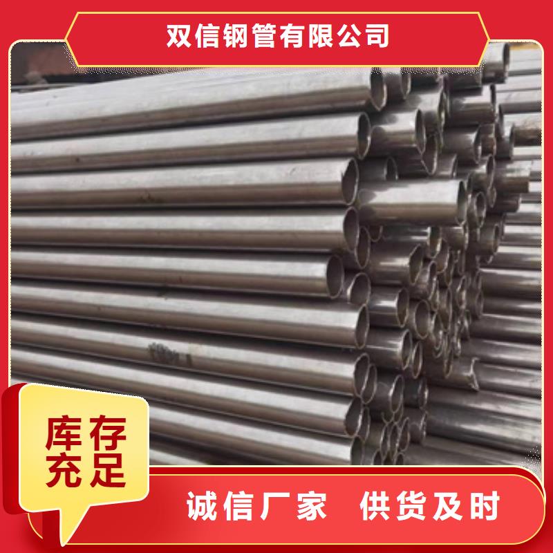 精密钢管L360N无缝钢管现货直发