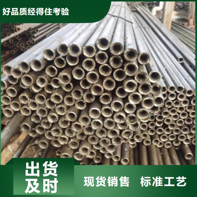 精密钢管 无缝钢管厂家支持大批量采购