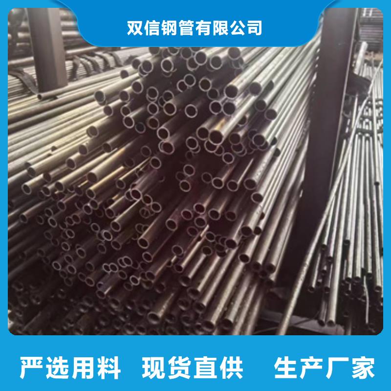 精密钢管【Q355C无缝方管】品牌专营