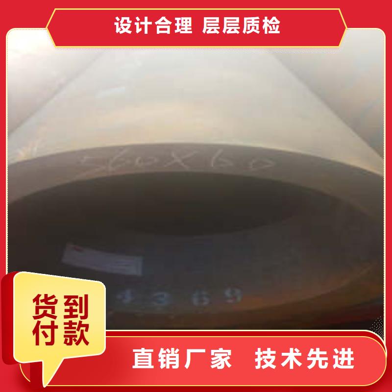 【精密钢管】Q355D无缝钢管一手价格