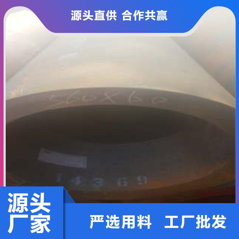 精密钢管Q355C无缝钢管可定制有保障