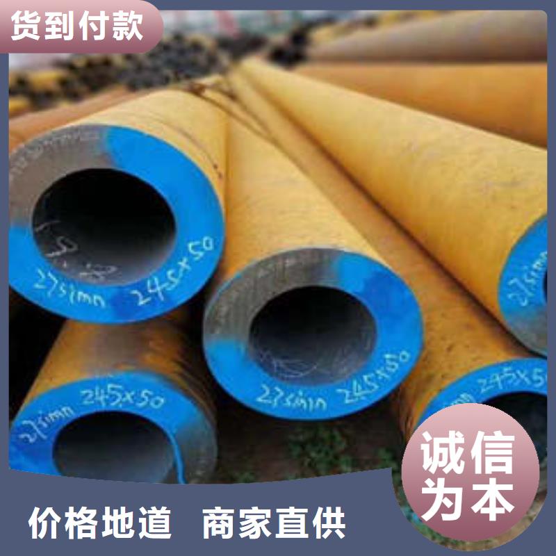 精密钢管Q355D无缝钢管闪电发货