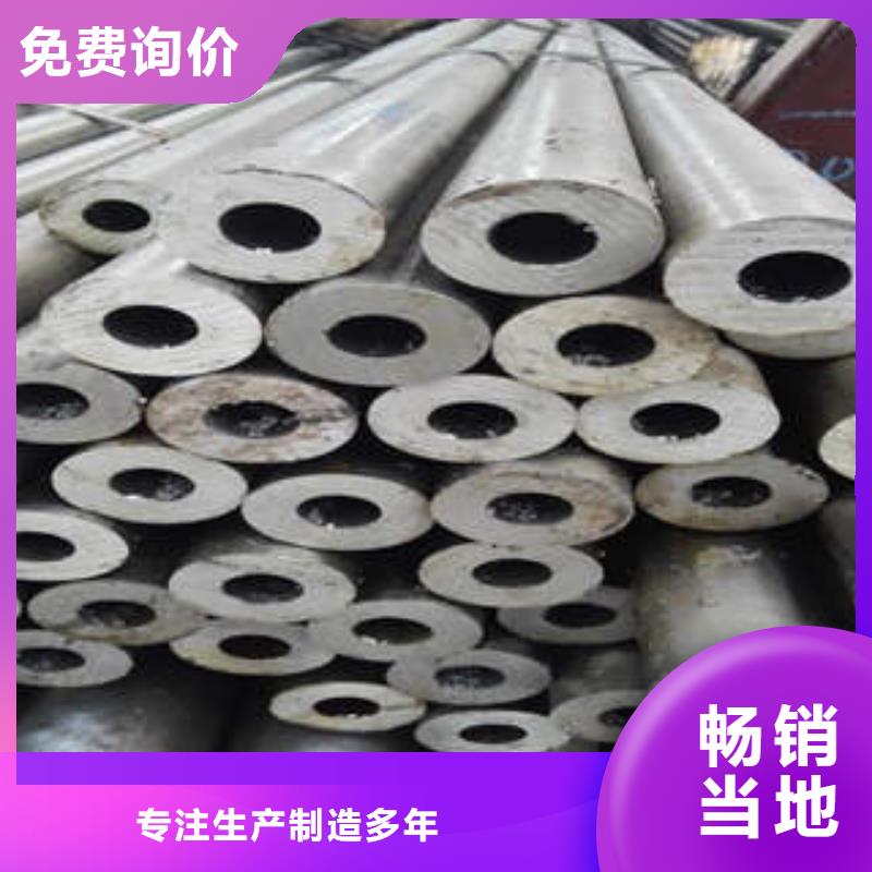 精密钢管L254N无缝钢管好品质经得住考验