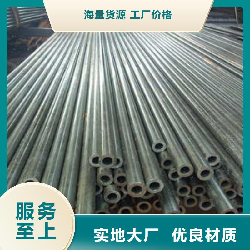 精密钢管20G无缝钢管质量不佳尽管来找我
