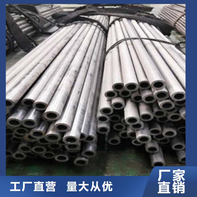 【精密钢管】_无缝钢管厂家来图来样定制