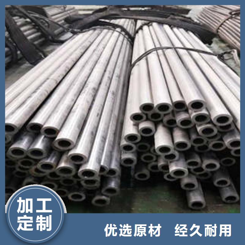 精密钢管,【无缝钢管厂家】24小时下单发货