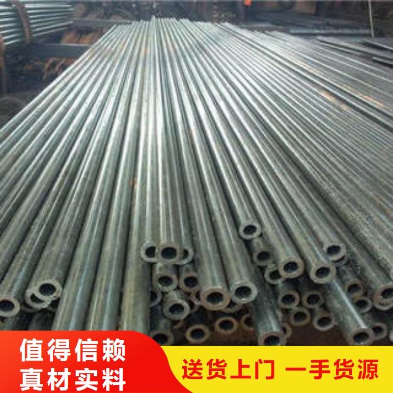 【精密钢管】精密钢管厂家好产品放心购