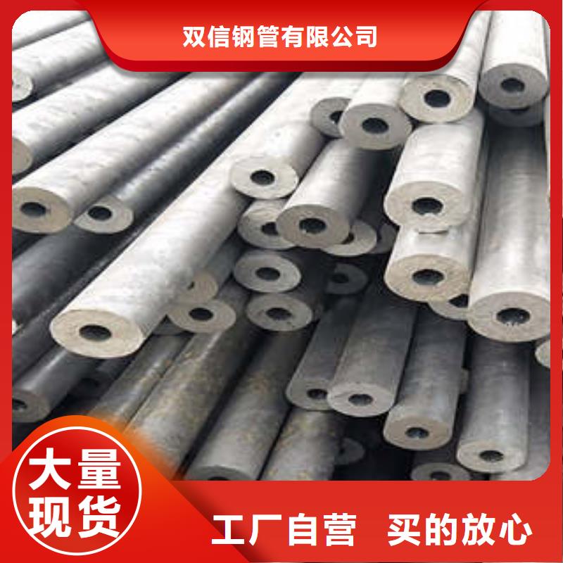 【精密钢管】Q355C焊接方管现货直供