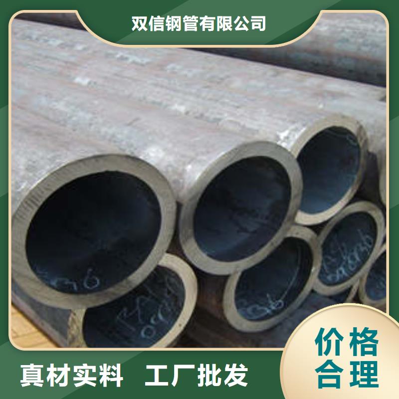 【精密钢管】Q355C无缝钢管用途广泛