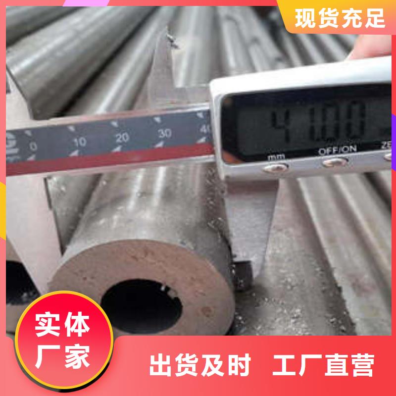 精密钢管,【精密钢管厂家】好货有保障