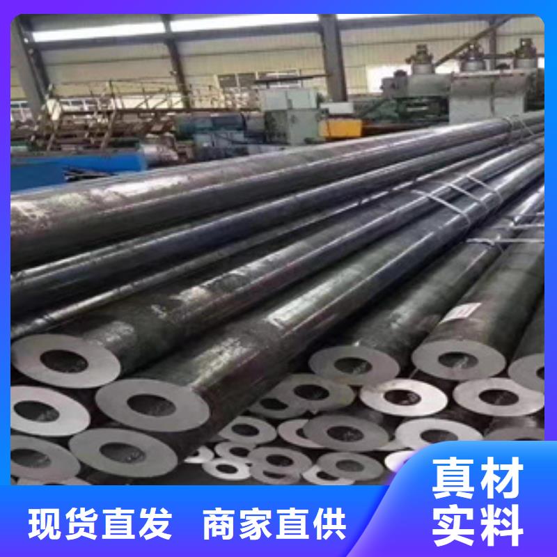 精密钢管无缝钢管厂家拒绝差价