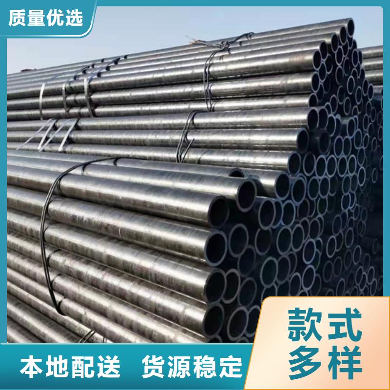 【无缝钢管】精密钢管厂家价格实惠