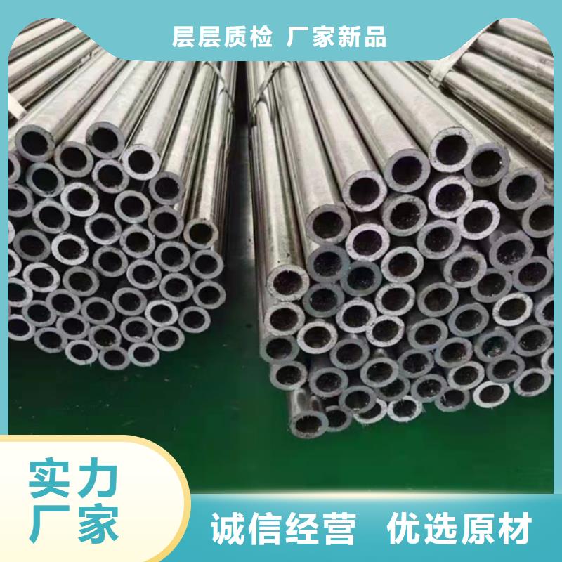 无缝钢管精密钢管厂家专业供货品质管控