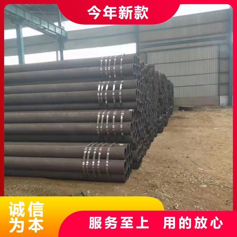 无缝钢管精密钢管厂家专注质量