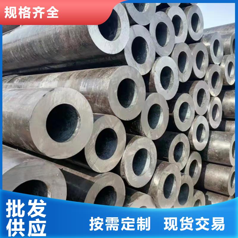 无缝钢管精密钢管厂家源头直供